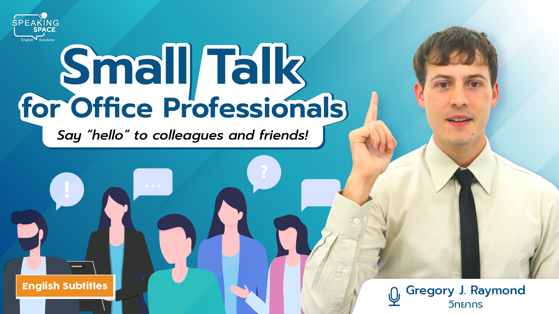Online English Courses | Speaking Space